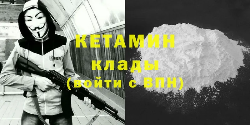 ссылка на мегу ссылка  Алексин  Кетамин ketamine 