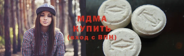 MDMA Premium VHQ Волосово