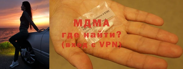 MDMA Premium VHQ Волосово