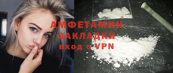 MDMA Premium VHQ Волосово