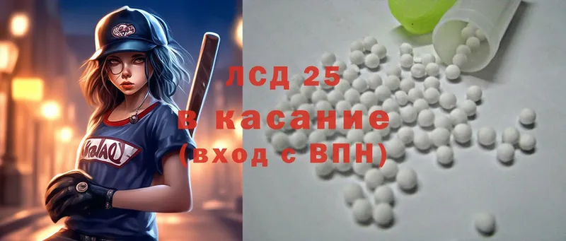 KRAKEN ссылки  Алексин  LSD-25 экстази кислота 